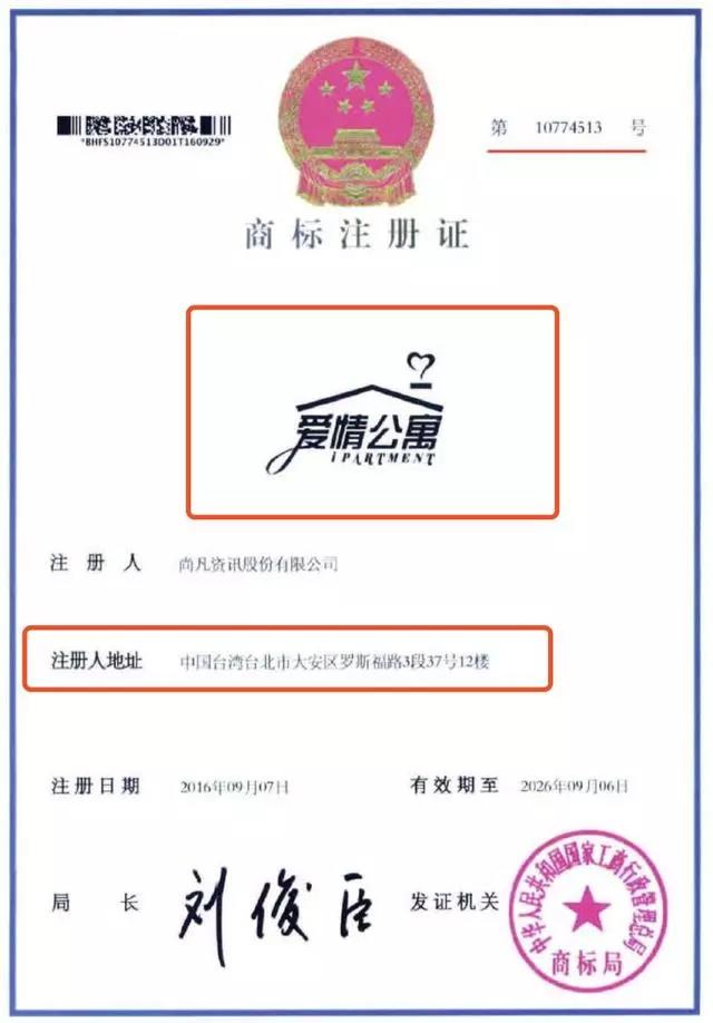 電影版《愛情公寓》陷版權糾紛，能否上映都成了問題！