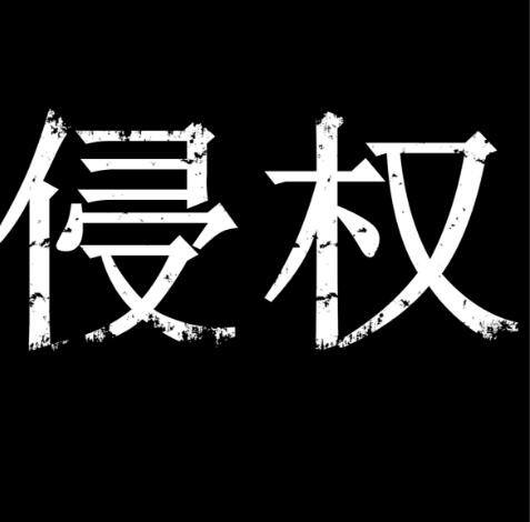 Arista將向思科支付4億美元 以解決專利侵權糾紛