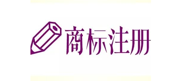 佛山2547家高新企業有商標近四萬件