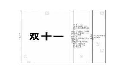 原諒我無知，“商標”居然是商標