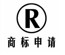 山丹馬場“丹馬綠燕”商標(biāo)獲得國家注冊認(rèn)證