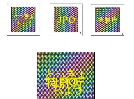 開拓海外市場，日本新型商標了解一下!