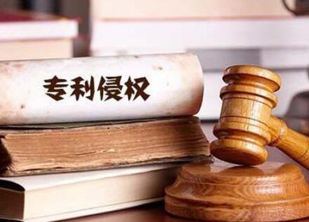 德國Tridonic子公司控告一德企專利侵權