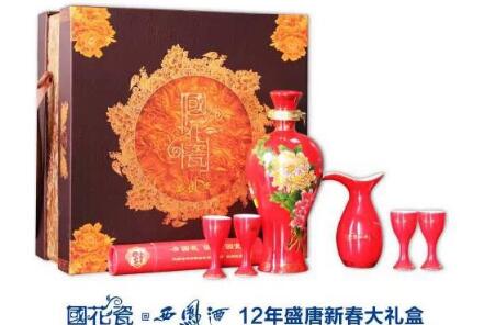 國花瓷西鳳酒榮獲“陜西省著名商標”榮譽稱號