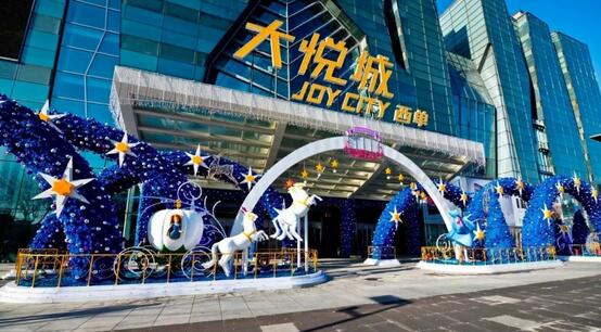 侵犯商標權“搭便車”，“大悅城”訴“大閱城”索賠150萬