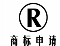 什么是網絡商標