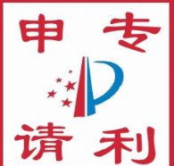 自己申請專利要多少錢，如何計算