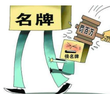 廣州去年“傍名牌”假貨涉食物及兒童玩具