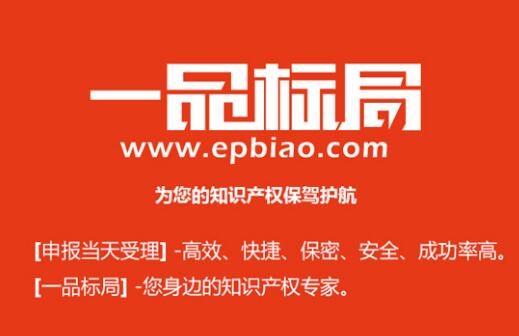 【重要通知】9月1日起，商標(biāo)駁回復(fù)審案件申請(qǐng)材料將簡(jiǎn)化