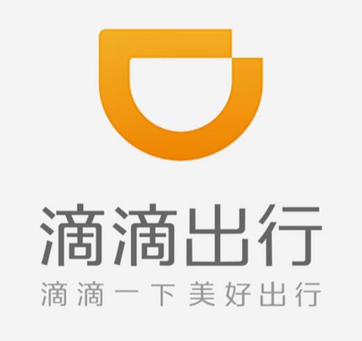 滴滴順風車事件未完，又卷入商標案