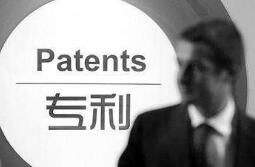 公司申請專利流程包含哪些