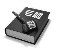 中華人民共和國(guó)專利法內(nèi)容有哪些?