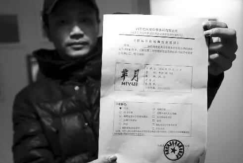 天價商標轉讓費到底是由什么決定的呢？