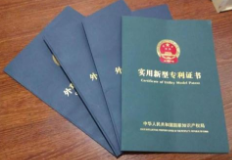 如何選擇更好的專利注冊公司？