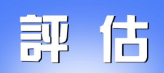 商標是什么以及商標權質押評估所需材料