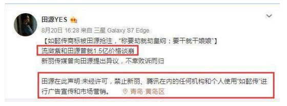 最熱電視劇延禧攻略和如懿傳播放量100億,商標(biāo)價值你敢想! 最熱電視劇延禧攻略和如懿傳播放量100億,商標(biāo)價值你敢想!