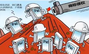 上海工商曝光2016年“十大商標侵權案”
