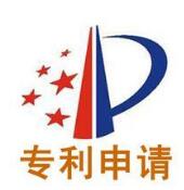 專利從什么時候起受保護