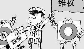 企業專利維權應該怎樣進行?