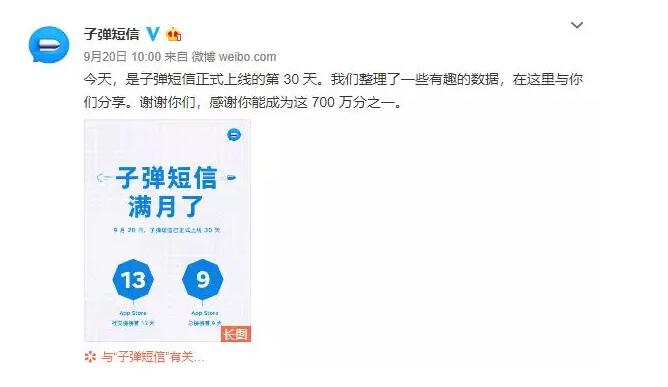 有情況！10天前騰訊申請注冊4個商標竟然是為了...
