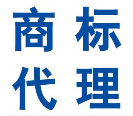 商標代理機構真的是越便宜越好嗎？