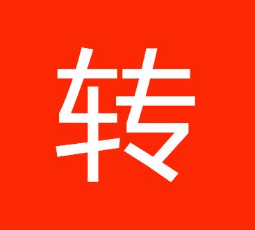 品牌打造應選擇商標注冊還是品牌商標轉讓?