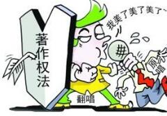 影視作品著作權由誰享有?