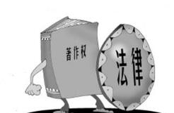 著作權法的的合理使用包括哪些情況?