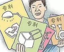 【干貨】專利評估方法是什么?