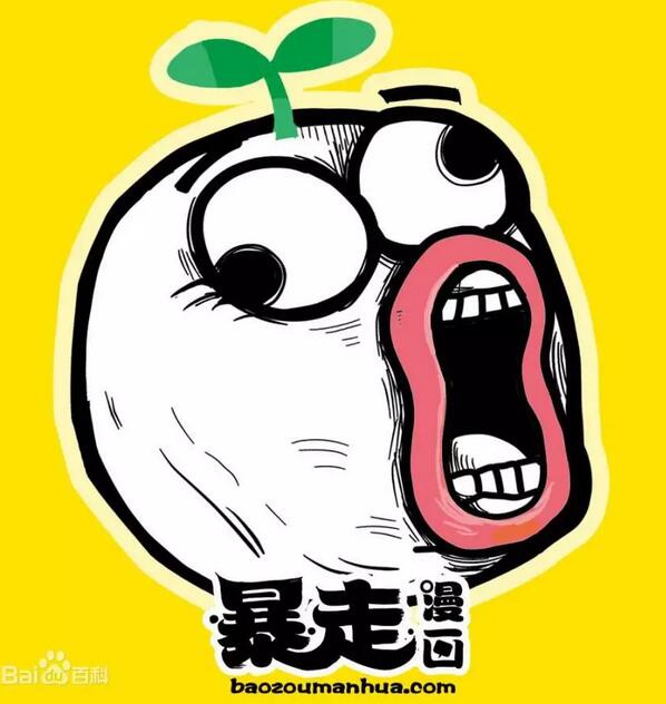 葉挺后人起訴“暴走漫畫”版權糾紛案宣判：道歉并賠款