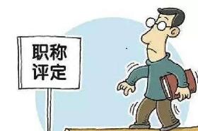 醫生評職稱須知 專利必不可少