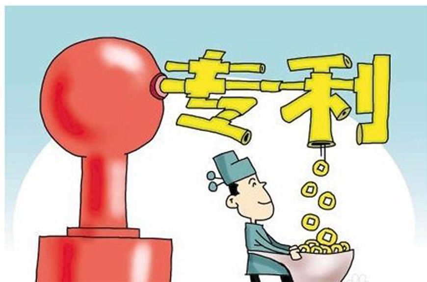 關于專利申請中的抵觸申請 你了解多少?