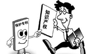 專利侵權判定原則是什么?