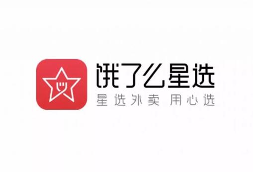 百度外賣更名餓了么星選，商標(biāo)保護很周全！