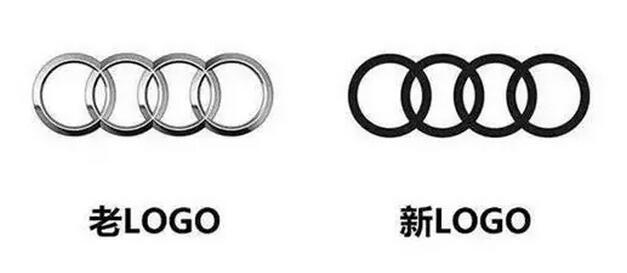 奧迪新LOGO，被網(wǎng)友吐槽像多胞花生