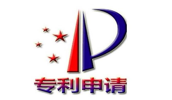 如何選擇更好的專利注冊公司?