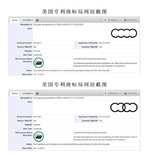 奧迪稱不會更換四環商標
