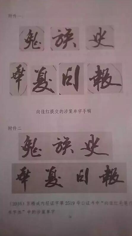 注意這幾家字體商，小心版權侵權賠個底朝天！