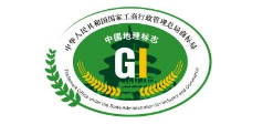 申請證明商標(biāo)的的整個流程是怎樣的