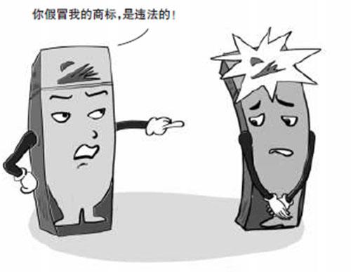南京商戶銷售假冒注冊商標商品