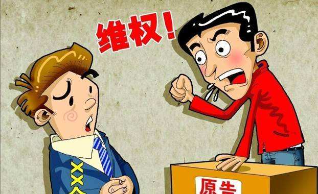 商標被侵權(quán) 我們該如何維權(quán)?