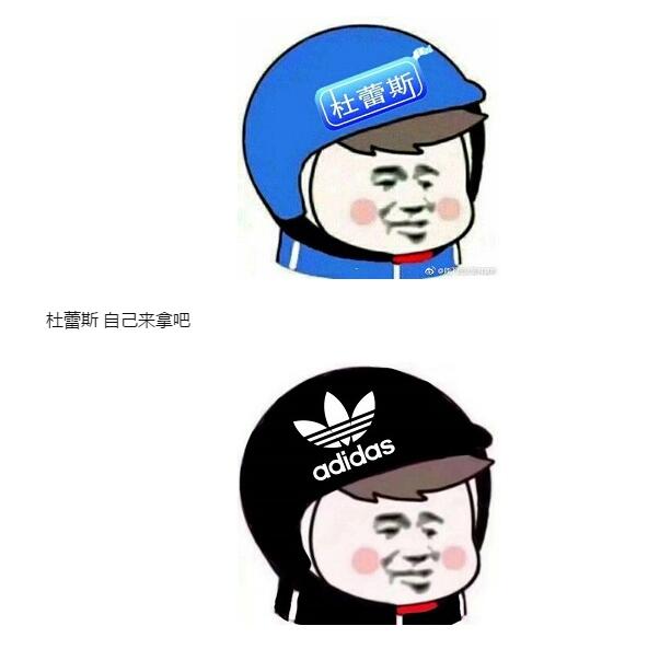 最火商標(biāo)頭盔頭像大全 商標(biāo)頭盔頭像是什么梗