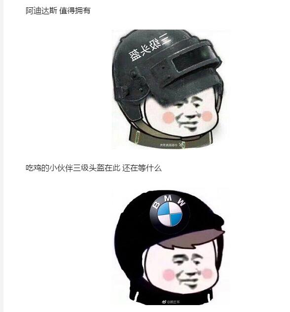 最火商標(biāo)頭盔頭像大全 商標(biāo)頭盔頭像是什么梗