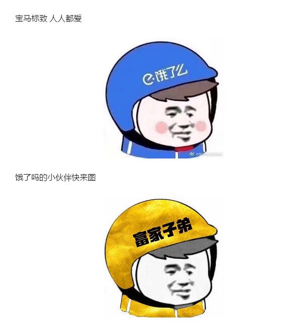 最火商標(biāo)頭盔頭像大全 商標(biāo)頭盔頭像是什么梗