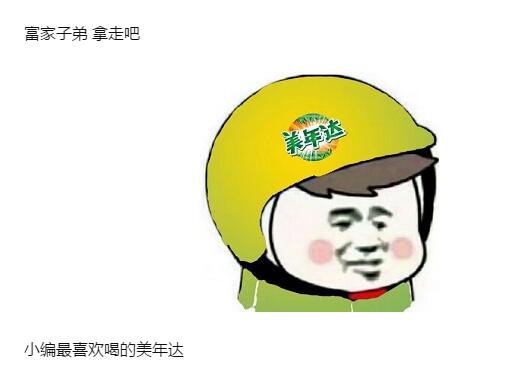 最火商標(biāo)頭盔頭像大全 商標(biāo)頭盔頭像是什么梗