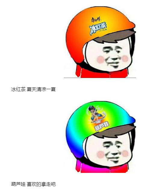 最火商標(biāo)頭盔頭像大全 商標(biāo)頭盔頭像是什么梗