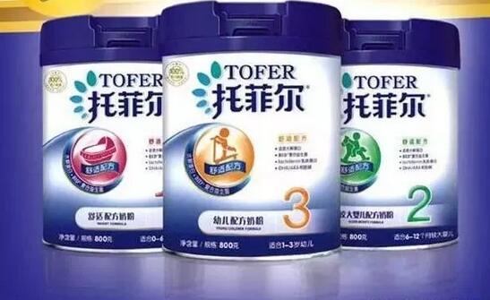 伊利為“托菲爾”商標，花了9年？