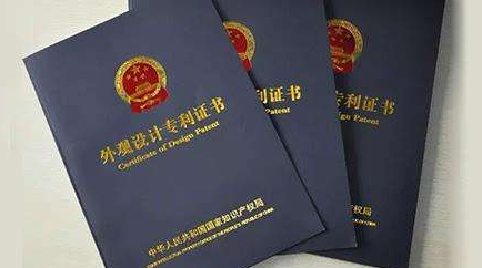祖傳秘方是否可以申請專利