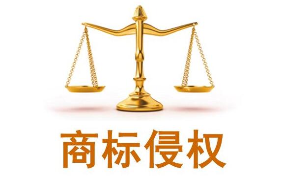 面對商標侵權 我們該如何收集證據?