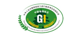 給力!永修再添中國地理標志證明商標